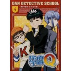 少年探偵団dvd - 通販｜セブンネットショッピング