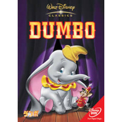 ダンボ ＜期間限定生産＞（ＤＶＤ）