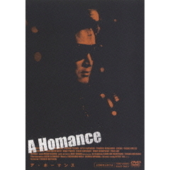 ア・ホーマンス（ＤＶＤ）