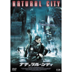 ナチュラル・シティ（ＤＶＤ）