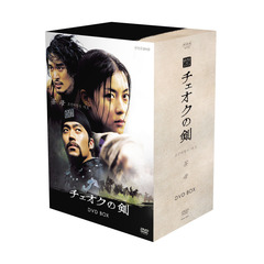 チェオクの剣 DVD-BOX ＜通常版＞（ＤＶＤ）