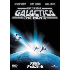 宇宙空母ギャラクティカ（ＤＶＤ）