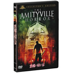 悪魔の棲む家　コレクターズ・エディション（ＤＶＤ）