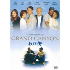 わが街（ＤＶＤ）