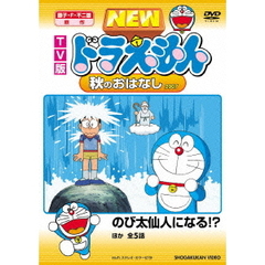DVD・ブルーレイ - 通販｜セブンネットショッピング