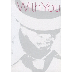 ウィズ・ユーDVD～オトコの恋うた☆R＆B（ＤＶＤ）