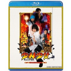 少林少女　コレクターズ・エディション（Ｂｌｕ－ｒａｙ　Ｄｉｓｃ）