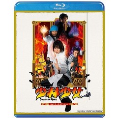 少林少女 コレクターズ・エディション（Ｂｌｕ－ｒａｙ）