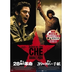 チェ　ダブルパック（ＤＶＤ）