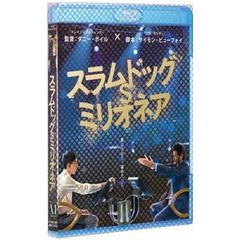 スラムドッグ＄ミリオネア（Ｂｌｕ－ｒａｙ　Ｄｉｓｃ）