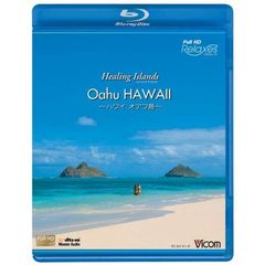 ビコム　Healing　Islands　Oahu　HAWAII?ハワイ　オアフ島?(Blu-ray Disc)（Ｂｌｕ－ｒａｙ）