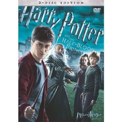 ハリー・ポッターと謎のプリンス　特別版（ＤＶＤ）