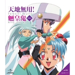 天地無用！魎皇鬼　一（Ｂｌｕ－ｒａｙ　Ｄｉｓｃ）