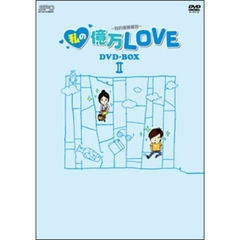 私の億万LOVE ～我的億萬麺包～ DVD-BOX II（ＤＶＤ）