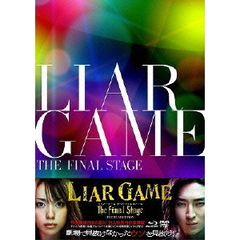 ライアーゲーム ザ・ファイナルステージ プレミアム・エディション（Ｂｌｕ－ｒａｙ）