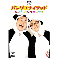 パンダユナイテッド／ハッピーパンダボックス（ＤＶＤ）