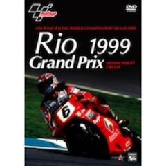 Grand Prix of Rio 1999 NELSON PIQUET CIRCUIT（ＤＶＤ）