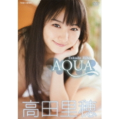 高田里穂dvd - 通販｜セブンネットショッピング