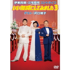 三宅裕司dvd - 通販｜セブンネットショッピング