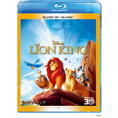ライオン・キング　3Dセット（Ｂｌｕ－ｒａｙ　Ｄｉｓｃ）