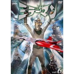 ミラーマン　VOL．6（ＤＶＤ）