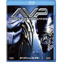 エイリアンVS．プレデター（Ｂｌｕ－ｒａｙ　Ｄｉｓｃ）