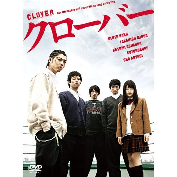 クローバー DVD-BOX（ＤＶＤ） 通販｜セブンネットショッピング