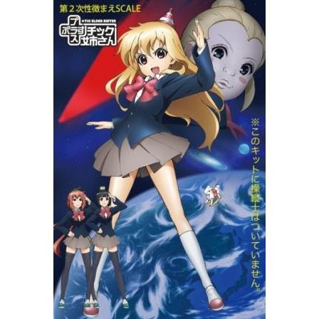 姉さん Blu-ray Discセット プラスチック + ＋ OVA 「+チック姉さん