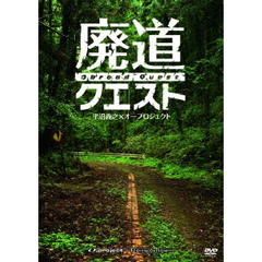 RuinsAnthem　廃道クエスト　Obroad　Quest（ＤＶＤ）