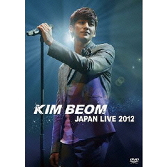 キム・ボム／KIM BEOM JAPAN LIVE 2012（ＤＶＤ）