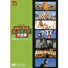 石ノ森章太郎大全集　VOL．6　TV特撮・ドラマ1977～1979（ＤＶＤ）