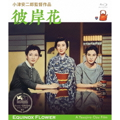 彼岸花（Ｂｌｕ－ｒａｙ　Ｄｉｓｃ）