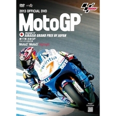2013 MotoGP 公式DVD Round 17 日本GP（ＤＶＤ）