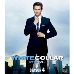 ホワイトカラー シーズン 4 DVDコレクターズBOX ＜SEASONSコンパクト・ボックス＞（ＤＶＤ）