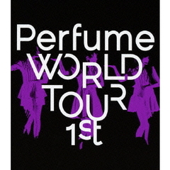 Perfume／Perfume WORLD TOUR 1st（Ｂｌｕ－ｒａｙ）