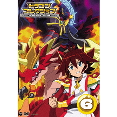 テレビアニメ ドラゴンコレクション Vol.6（ＤＶＤ）