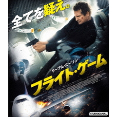 フライト・ゲーム ＜スペシャル・プライス＞（Ｂｌｕ－ｒａｙ）