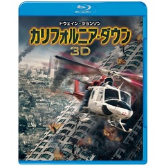 カリフォルニア・ダウン（Ｂｌｕ－ｒａｙ　Ｄｉｓｃ）