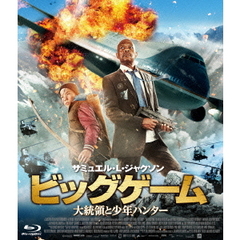 ビッグゲーム 大統領と少年ハンター（Ｂｌｕ－ｒａｙ）