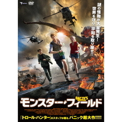 モンスター・フィールド（ＤＶＤ）