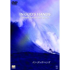 イン・ゴッズ・ハンズ（ＤＶＤ）