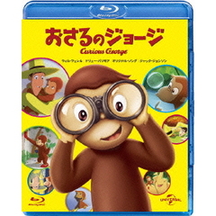 劇場版 おさるのジョージ（Ｂｌｕ－ｒａｙ）