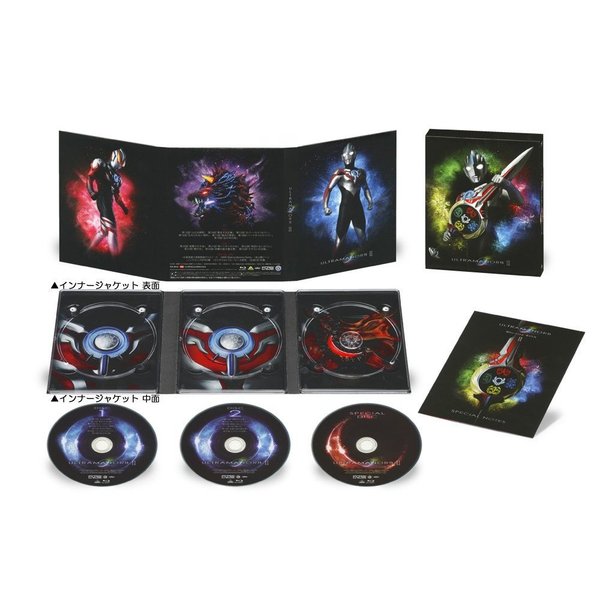 ウルトラマンオーブ Blu-ray BOX II [Blu-ray] - 特撮
