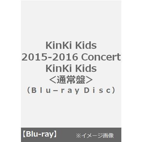 KinKi Kids／2015-2016 Concert KinKi Kids ＜通常盤＞ （Ｂｌｕ－ｒａｙ）