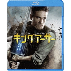 キング・アーサー（Ｂｌｕ－ｒａｙ　Ｄｉｓｃ）