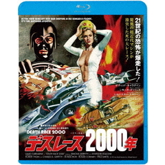 デス・レース2000年　HDニューマスター　轢殺エディション（Ｂｌｕ－ｒａｙ　Ｄｉｓｃ）