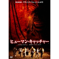ヒューマン・キャッチャー（ＤＶＤ）