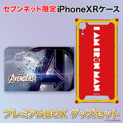 アベンジャーズ／エンドゲーム4KUHDMovieNEXプレミアムBOX - 通販 