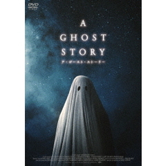 A　GHOST　STORY　／　ア・ゴースト・ストーリー（ＤＶＤ）