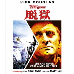 脱獄（Ｂｌｕ－ｒａｙ　Ｄｉｓｃ）